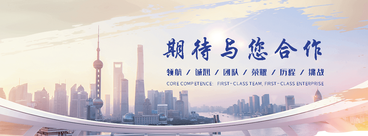 法利莱集装箱工厂(陈仓分公司)